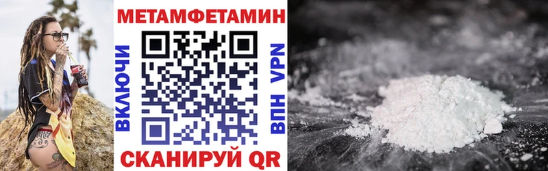АМФ VHQ  наркошоп  Брянск 