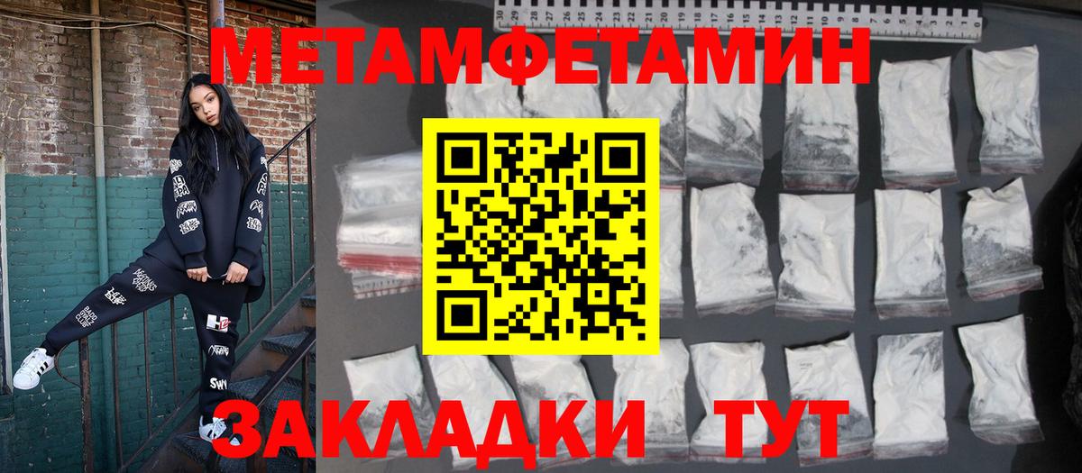 АМФ VHQ Брянск