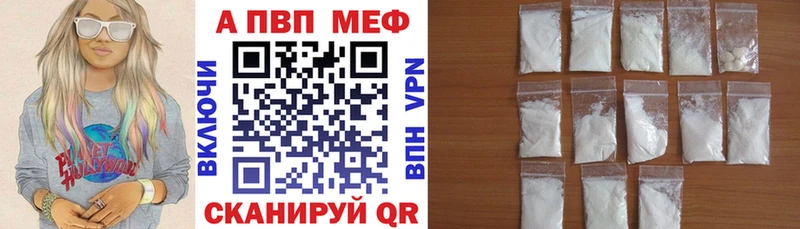Alpha-PVP СК КРИС  Брянск 