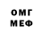 КЕТАМИН VHQ TAtjna Amelina