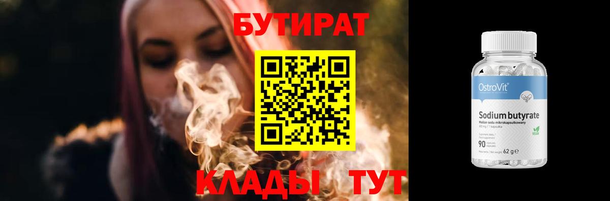  Кокаин Брянск