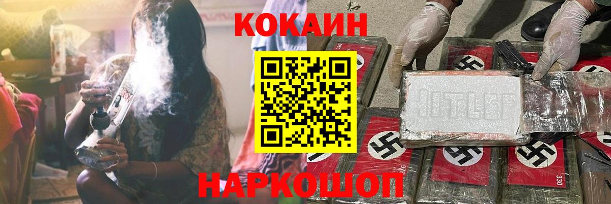 Cocaine Эквадор  где можно купить   Брянск  Вход с VPN  Cocaine 