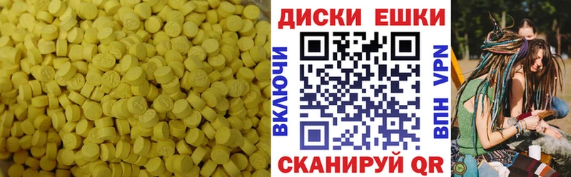 Ecstasy таблы  как найти   дарк нет формула  Брянск 