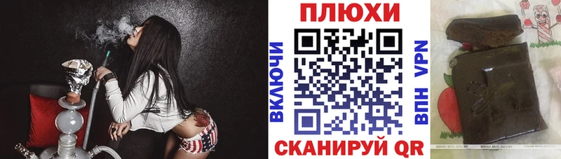 МЕГА ссылки  Брянск  ГАШ Ice-O-Lator 