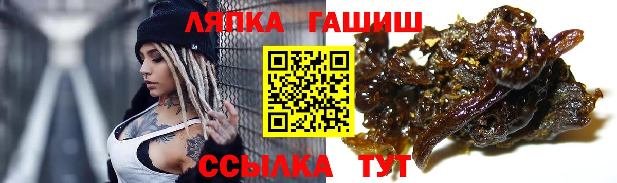 ГАШИШ Cannabis  ГАШИШ AMNESIA HAZE  Гашиш  наркота  Брянск 