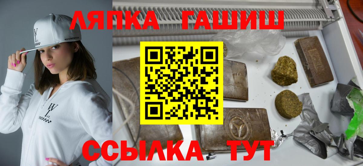 Гашиш гарик Брянск