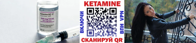 как найти   Брянск  OMG tor  КЕТАМИН ketamine 
