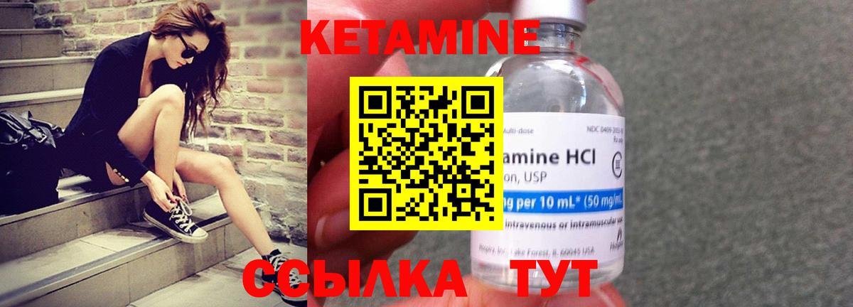 darknet Telegram  КЕТАМИН VHQ  Брянск  Вход с VPN  КЕТАМИН VHQ 