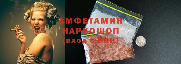 стаф Ижевск