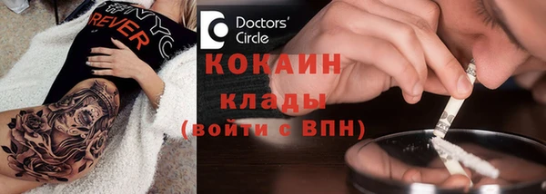 стаф Тольятти