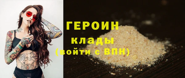 стаф Тольятти