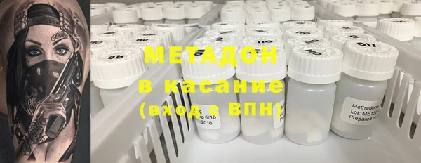 стаф Тольятти
