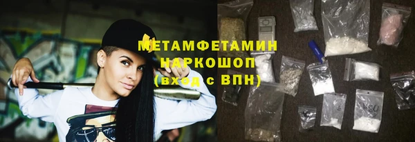 стаф Ижевск