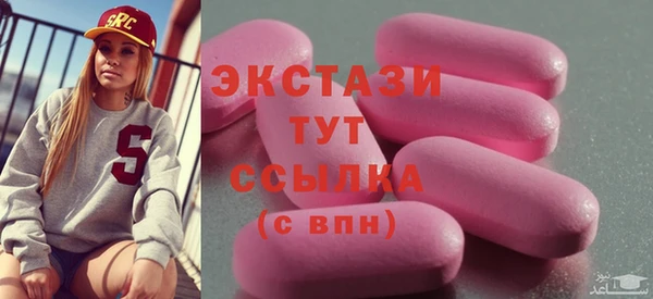 стаф Тольятти