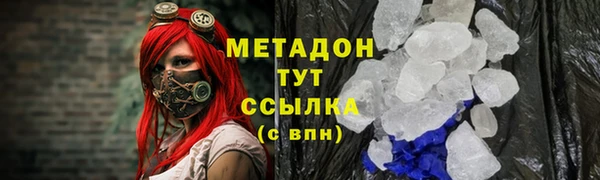 стаф Ижевск