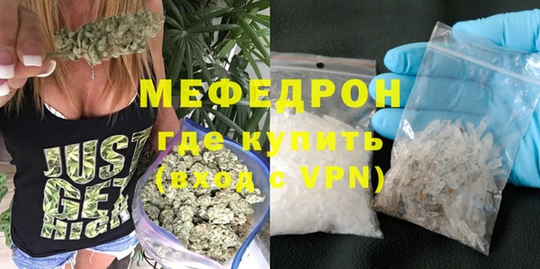 стаф Тольятти