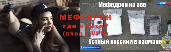 стаф Ижевск