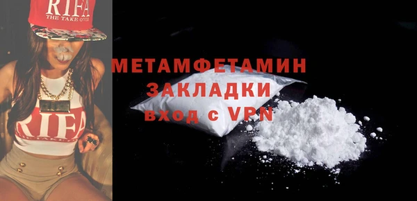хмурый Барнаул