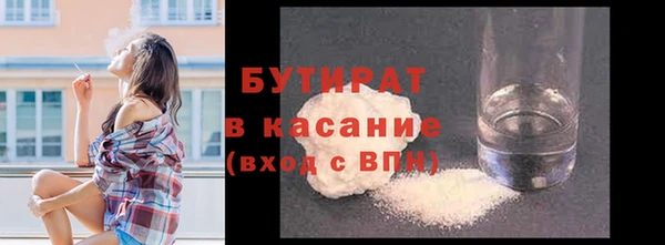 стаф Тольятти