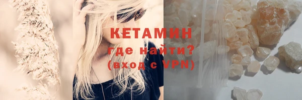стаф Тольятти