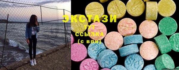 хмурый Барнаул