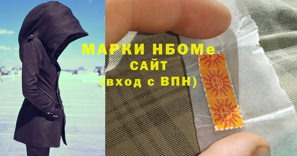 стаф Ижевск