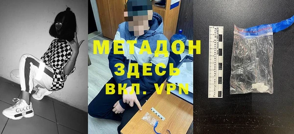 стаф Тольятти