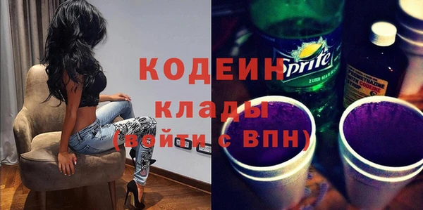 хмурый Барнаул