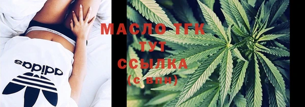 стаф Тольятти