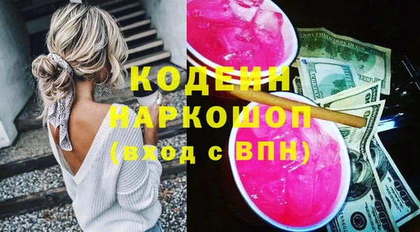 стаф Ижевск
