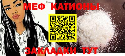 круглые Балахна