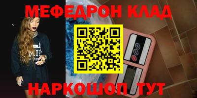 твердый Апшеронск