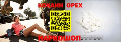 мефедрон VHQ Балаково