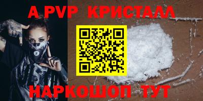 мефедрон VHQ Балаково
