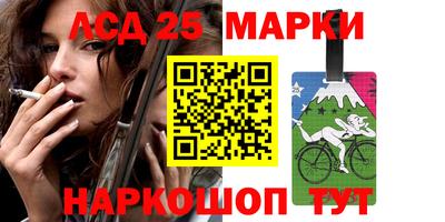 мефедрон VHQ Балаково