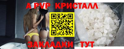 твердый Апшеронск