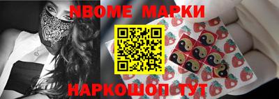 мефедрон VHQ Балаково