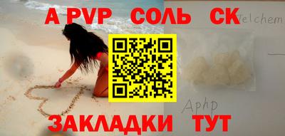 мефедрон VHQ Балаково