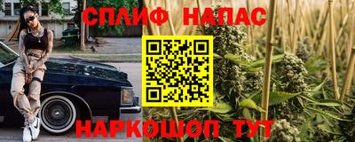 мефедрон VHQ Балаково