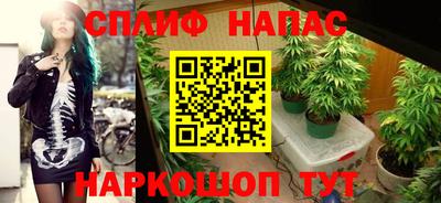 мефедрон VHQ Балаково