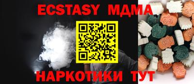 круглые Балахна