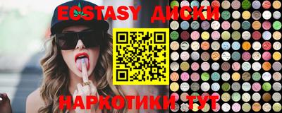 прущая мука Бийск