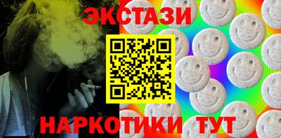 мефедрон VHQ Балаково