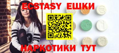 амф Беслан