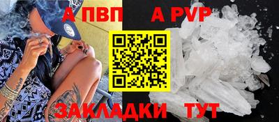 твердый Апшеронск