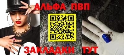 мефедрон VHQ Балаково