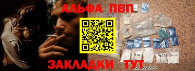 мефедрон VHQ Балаково