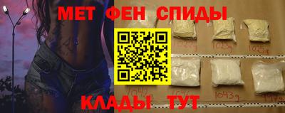мефедрон VHQ Балаково