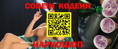 мефедрон VHQ Балаково