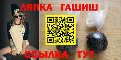 твердый Апшеронск